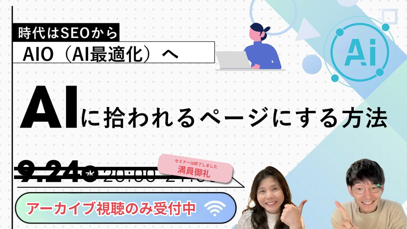 顧客の生活に溶け込む!商品の魅力を心に響かせる方法